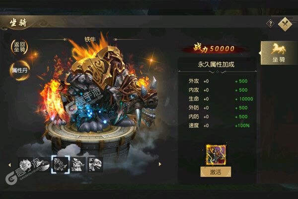 天下策VIP版