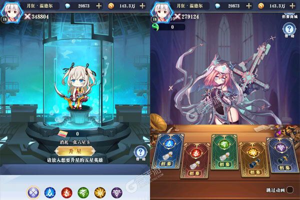 梦幻诸石官方版官方版