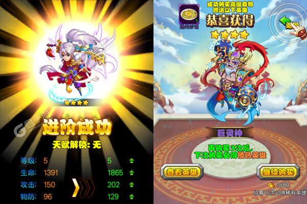 恶魔小瓶子V游版