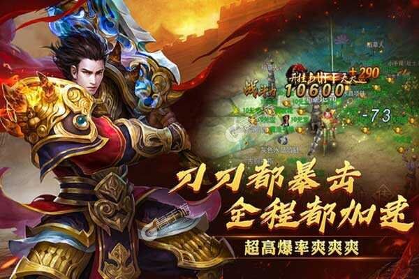 西楚霸业安卓版