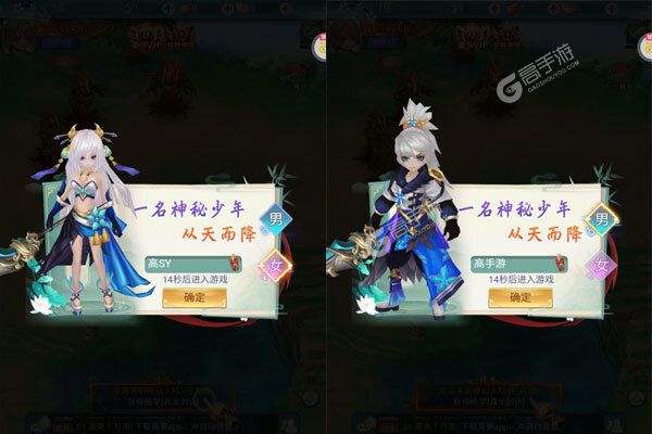 东方巨神速满V版