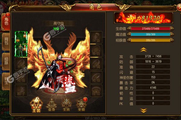 暗黑部落老版本