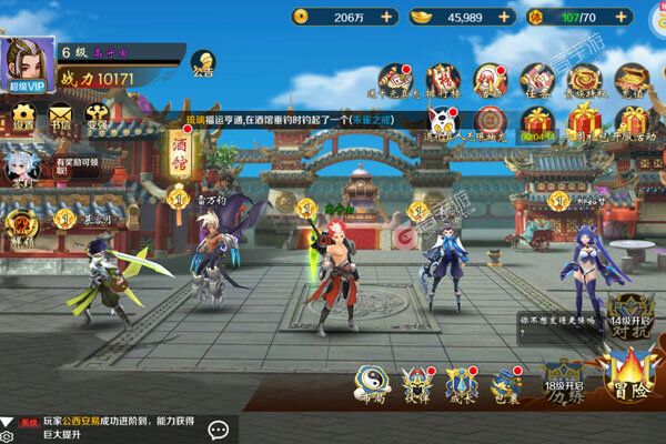 梦幻战记手机版