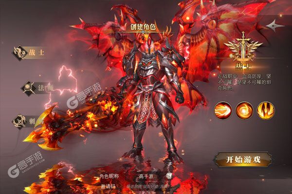 天使降临下载安装