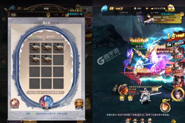 一剑屠龙手机版