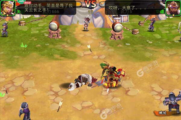 军师天下内购版