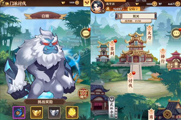 鹰击苍穹官方版