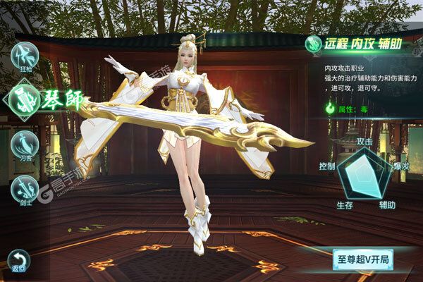 神行九歌咪噜版