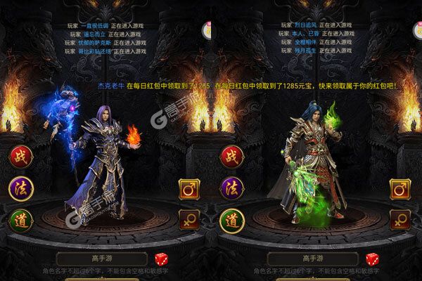 龙将斩千游戏
