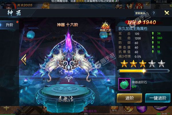 天下策安卓版
