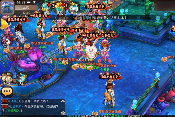 大话许仙登录送万充