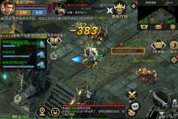霸刀传奇可盘版