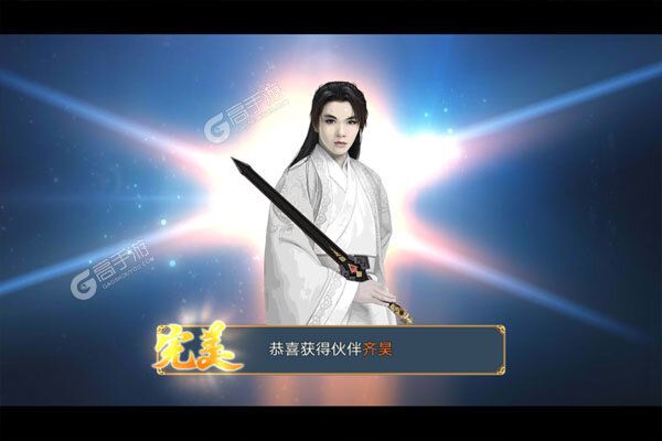 蓬莱手机版