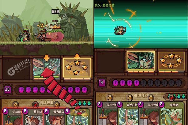 魔域迷宫手机版