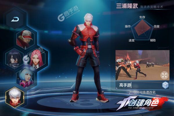 拳皇世界3733版