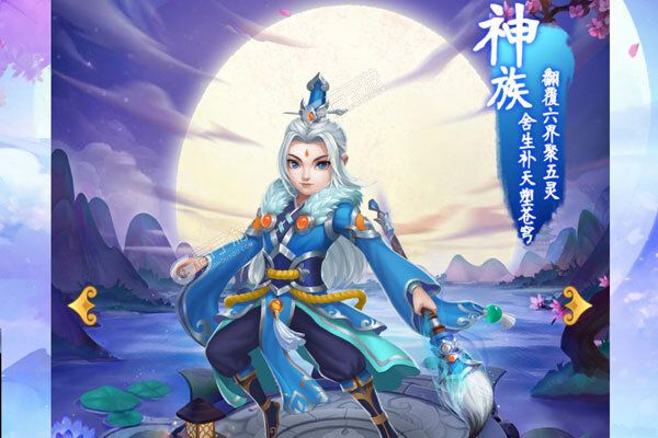 大圣飞升V游版