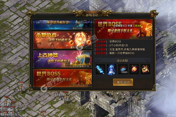 雷神战纪巴兔版