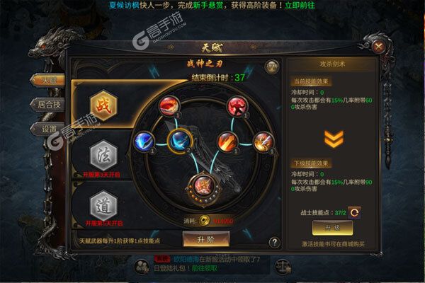 戒灵传说游戏