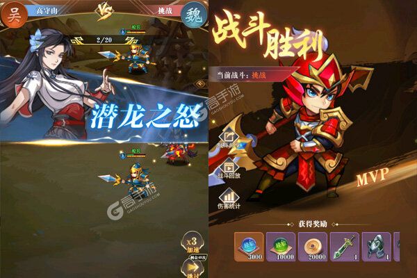 水煮三国巴兔版