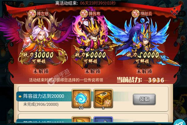 龙刃咪噜版