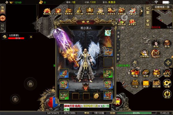 魔之谷277版