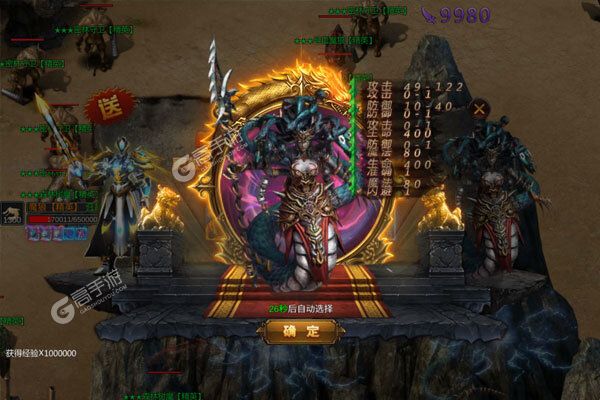 风起苍岚高爆版