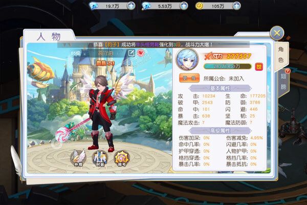 灵武世界最新版