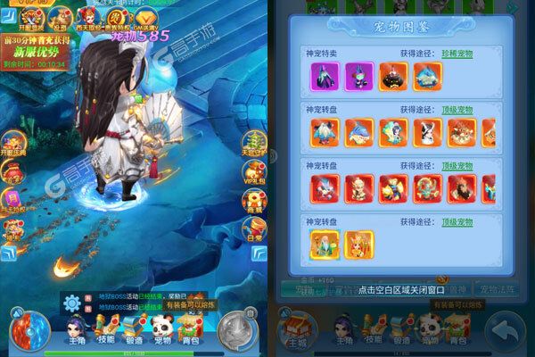 乱世无双手机版