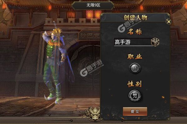 釜底抽薪公益服