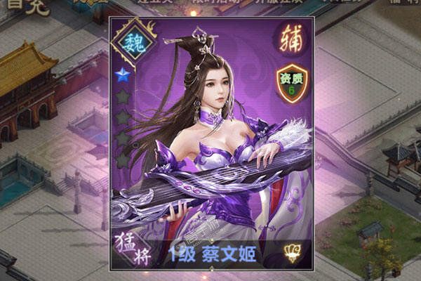天下王权官方版