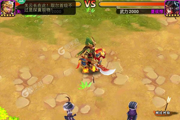 军师天下最新版