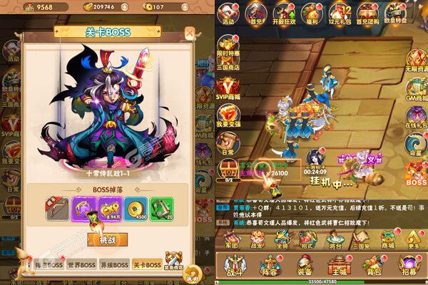 新天下无双正式服
