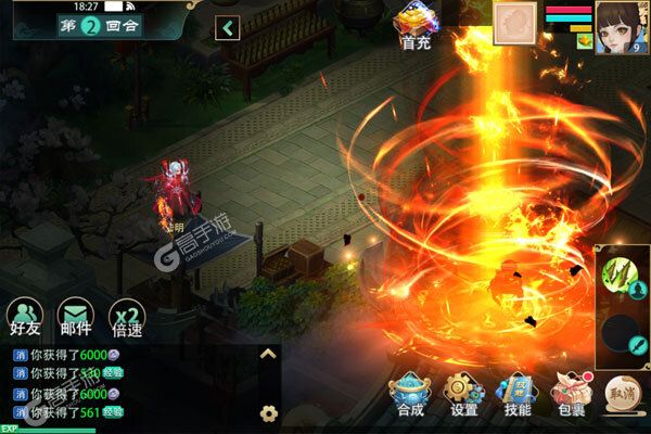 拇指星空手机版
