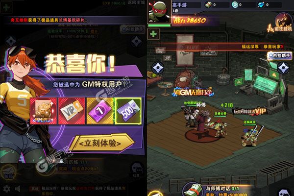 圣物英雄可盘版