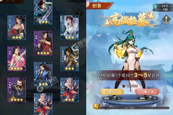 山海奇缘咪噜版