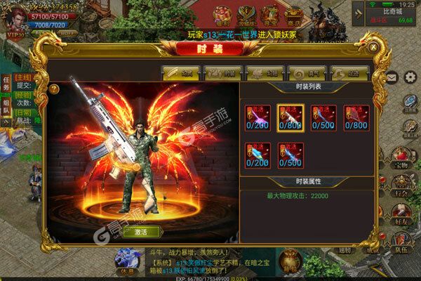 暗黑封魔录最新版
