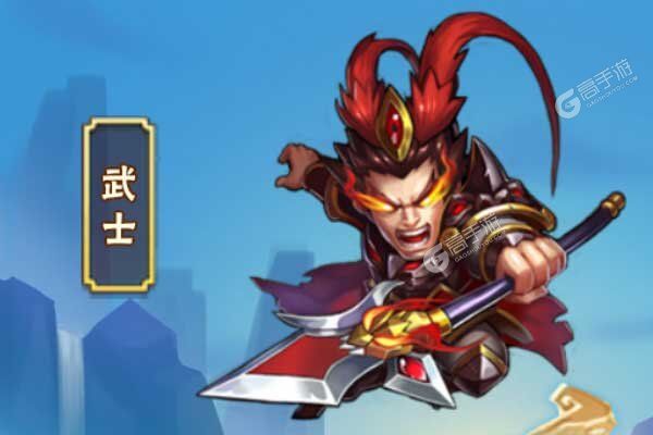 乱世名将破解版