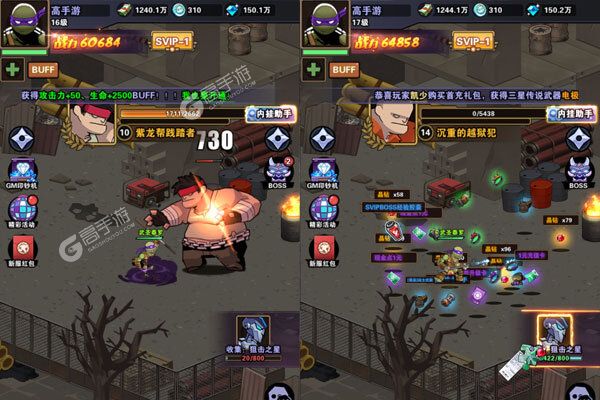 侍忍者（GM免费直充）