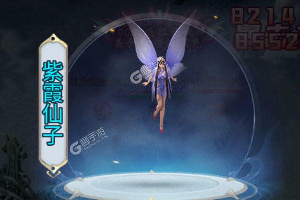 魔霸内购版