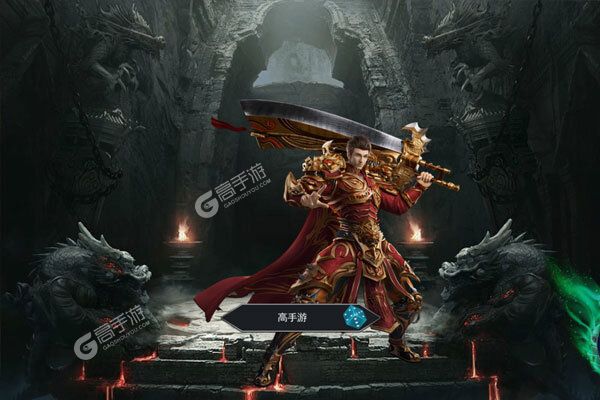 仙侠传奇内购版