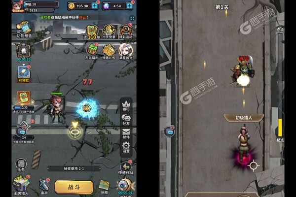 太空奇兵最新版