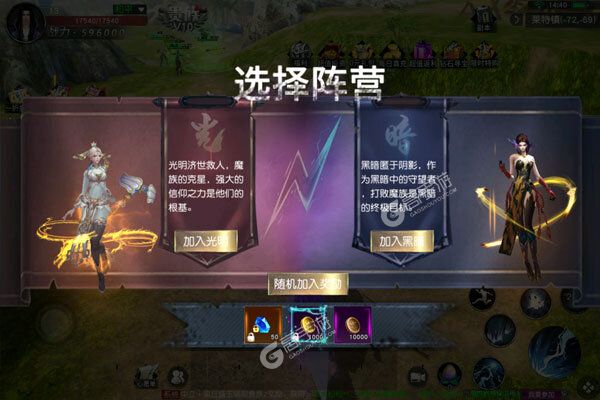 战神新世纪2023