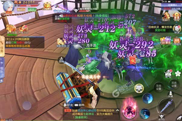 剑侠奇谭巴兔版