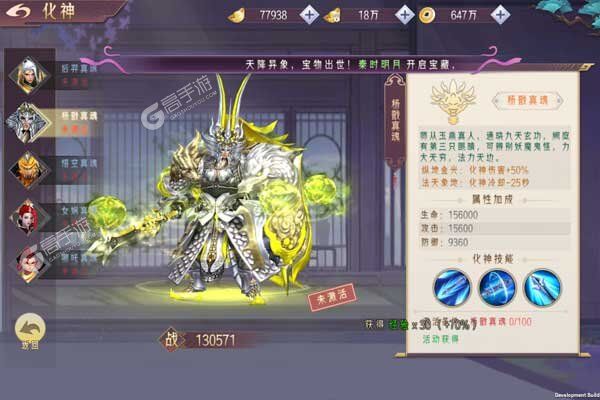 仙宠物语下载安装