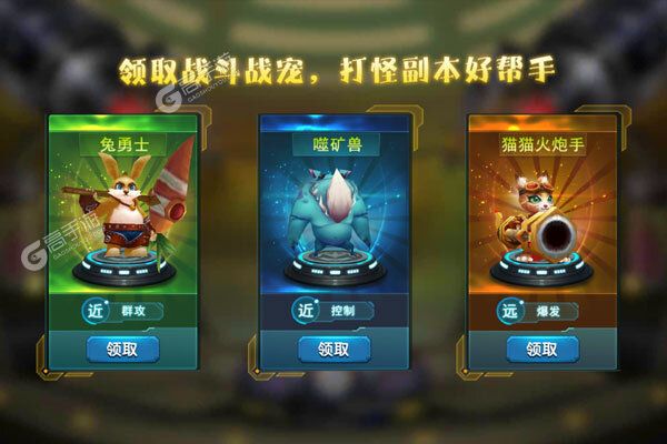 万世下载游戏