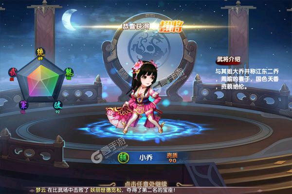 黄金之路2021