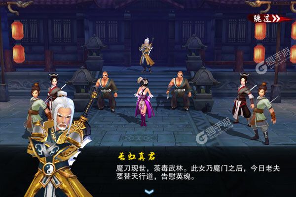 命运之刃正式服