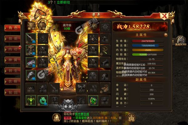 连击无双可盘版