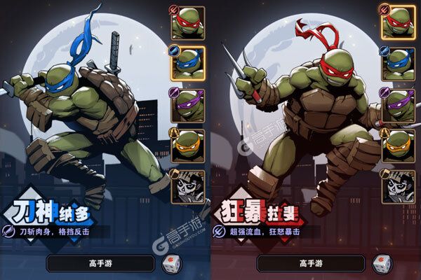 圣物英雄安卓版