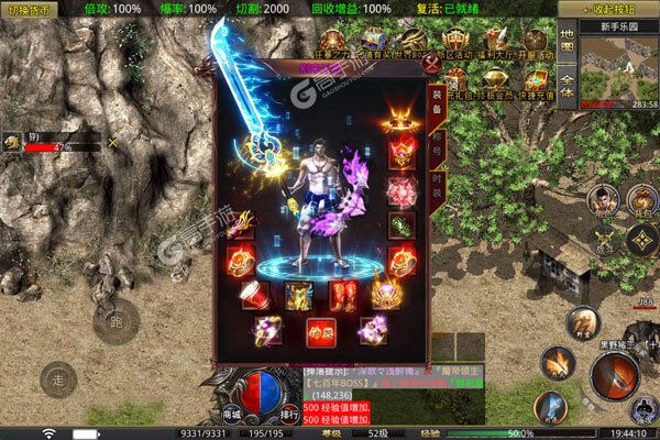 魔龙战记可盘版